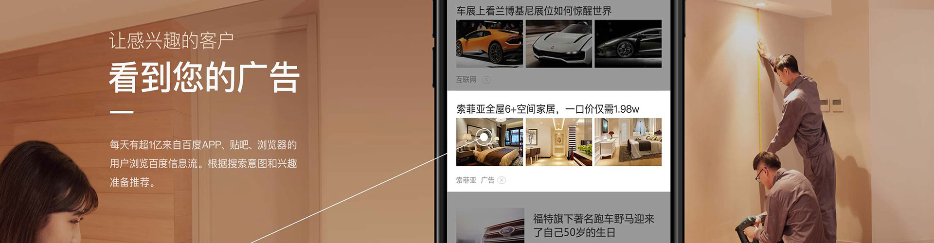 麦盖提百度竞价开户