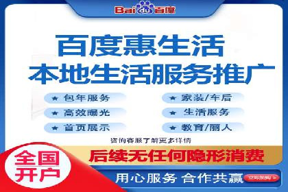 百度竞价代理如何助力企业提升品牌影响力